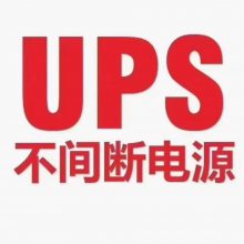 【山特ups不間斷電源c1ks在線式1kva/800w服務器穩壓設備外配電池】價