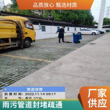 昆山写字楼抽粪 化粪池清理改造开挖 工厂小区管道疏通诚信商家