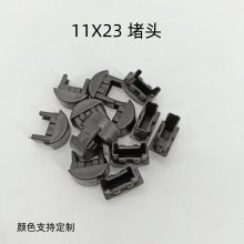 湖南邵东10x20塑料堵头配件厂家不锈钢四层方管鞋架配件佛山厂家方管塑料堵头工厂店
