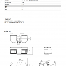  DS-2CD7V447FWD-XZS/JM 400AI