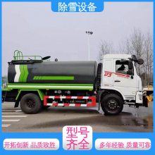 高速护栏清洗机 3米 操作简单性能优良 摆臂垃圾车除雪铲 路面撒布机