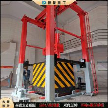 建立垃圾中转站 垃圾液压机 油缸垂直压缩垃圾站 德隆