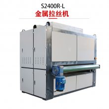 定制型金属钛合金铝板不锈钢砂光机 金属行业专用砂光打磨机