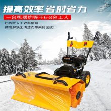 6.5马力手推扫雪机 全齿轮三合一抛雪机 滚刷式积雪除雪机设备厂