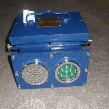 厂家直供矿用声光语言报警器 质量保障 KXB127型矿用声光语言报警器