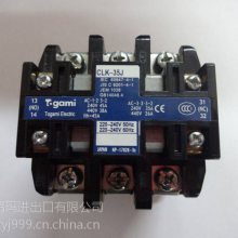 日本户上品牌TOGAMI 型号CLK-35J交流接触器 大量供应