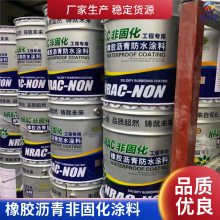 非固化加热喷涂机 非固化防水融化机 防水涂料熔胶机