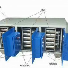 科豪环保支持定制等离子油烟净化器除油烟