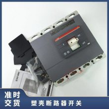 ABB©ܿǶ· XT7S M 1600 Ekip G-LS/I R1600 FF 3P 4P 