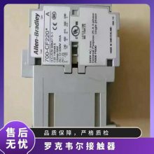 原装正品 AB罗克韦尔 接触器 700-M220A230S 230VAC