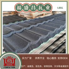 福盛昌供应七八波瓦 隔音降噪 防冰雹 安装施工简便 寿命长