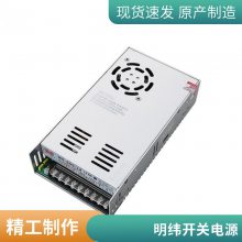 台湾明纬电源LPF-16D-12 16W 12V 1.34A LED调光电源