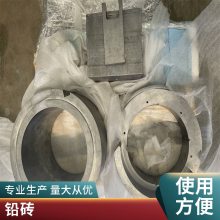 铅锑挤压铅管 厂家批发定做 表面无毛刺 选用优质电解铅