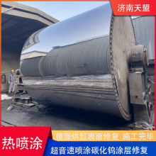 镜面烘缸热喷涂加工等离子喷涂加工 陶瓷涂层防腐耐磨制备