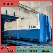 B型垃圾转运集装箱 水平式生活垃圾中转站 往复式压缩机