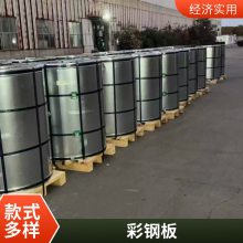 加工定制彩钢瓦 屋面彩涂板隔热防晒 波浪压型瓦板