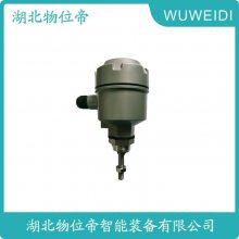 物位帝 旋转防堵开关 DM38A1C1F2ER1Y3VLE 堆煤传感器