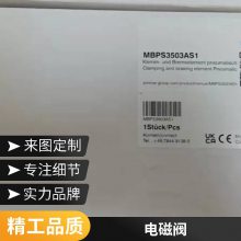 ¹COAX¶ȵڷMK205-VMKIS, NC,040BAR 24V-DC, G3/4