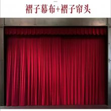 鑫泰洋制作阻燃天鹅绒舞台幕布 剧院 礼堂 会场演出电动幕布厂家