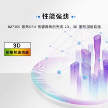 GITSTAR ΢׼ȫPCIEҵԿJH920ҵ棩
