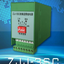 ZJJ-3SBWԵ̵ ZJJ-3SCWԵ̵ ZJJ-3SWԵ̵