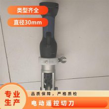 ֱ30mm ȫ ES-32C ҳе ɿרƱ 綯ң