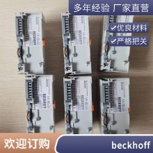 倍福全新模块 EK1110 CX2030-0 控制器PLC询价