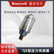 HoneywellΤ TJE;ܱѹѹѹ 060-0708-10TJG