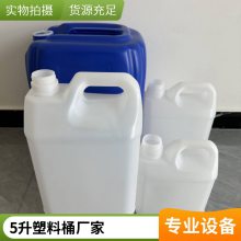 ʽͰ ԲͰ5L1018L20Lװ25kgʳƷͰ