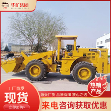  ɽе豸ʽװز ZL20EFBʽװػ