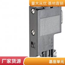6SL3120-1TE21-8AD0 6SL3130-6TE21-6AA4 6SL3100-0EE21-6AA0翹