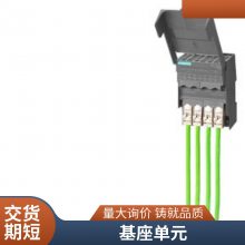 6DL1133-6CV22-0AM0SIMATIC ET 200SP HA 5 TM-Cover 22.5mmģ
