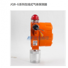 �������غ���JQB-G����̽����JQB-G-AC-E-COһ����̼̽����