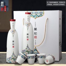空酒瓶1斤装景德镇陶瓷白酒坛子摆件1斤定制