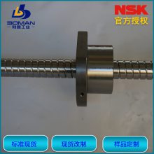 ձNSK˿ W3206SS-1P-C5Z5 δӹƷ СSS