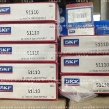 ӦSKF 51110 