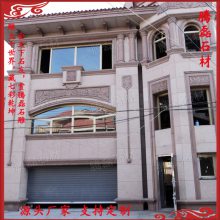 供应 别墅外墙干挂石材