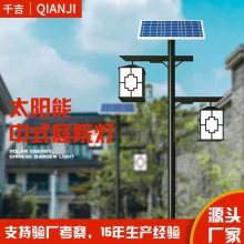 3米中式庭院灯价格太阳能LED景观灯方管双头防锈景区广场灯可定制