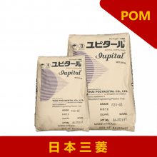 POM泰国三菱F30-03高流动聚甲醛脑膜级注射成型高硬度