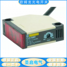 OMRON欧姆龙光电开关E3Z-D61/E3Z-D62/E3Z-T61漫反射感应传感器