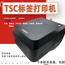 TSC-4T520不干胶标签打印机PET热转印机条码快递