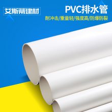 山东PVC大口径250/315/400通风管 白色排污下水管厂家