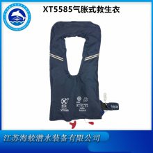 XT5585气胀式工作救生衣 遇水自动充气套头围脖 提供CCS船检