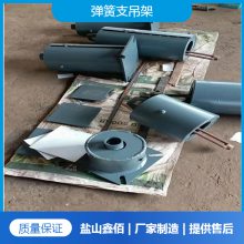 T4可变弹簧支吊架,电厂管道管道吊架规格齐全