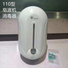 红外线电子感应给皂器伸手自动出液大容量手部消毒机信达卫浴品牌