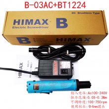 HIMAX B-05 B-10 B-20 B-30Brushless screwdriverˢ