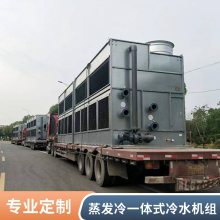  1200KW ʽ ˮ һʽˮ