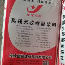 龙岩锚杆注浆料哪里买[A50加固灌浆料]价格