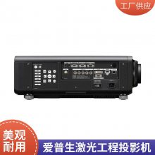 ELC550U ͼ볬̽ͶӰ ͶӰ SEELIL