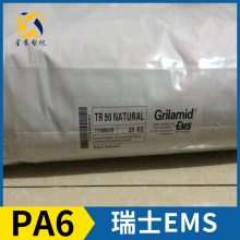 ʿEMS Grilon? PA6 BS 6 6